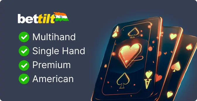Blackjack